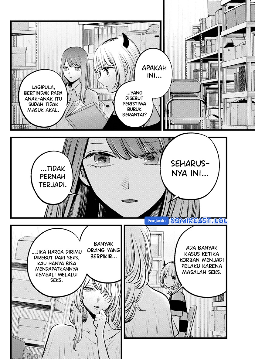 Read Oshi no Ko ID Manga Online