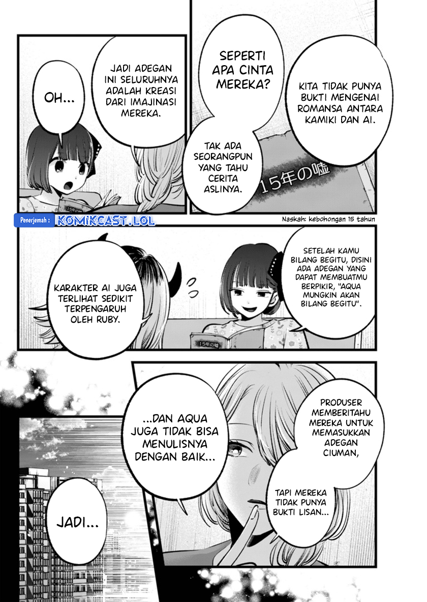Read Oshi no Ko ID Manga Online