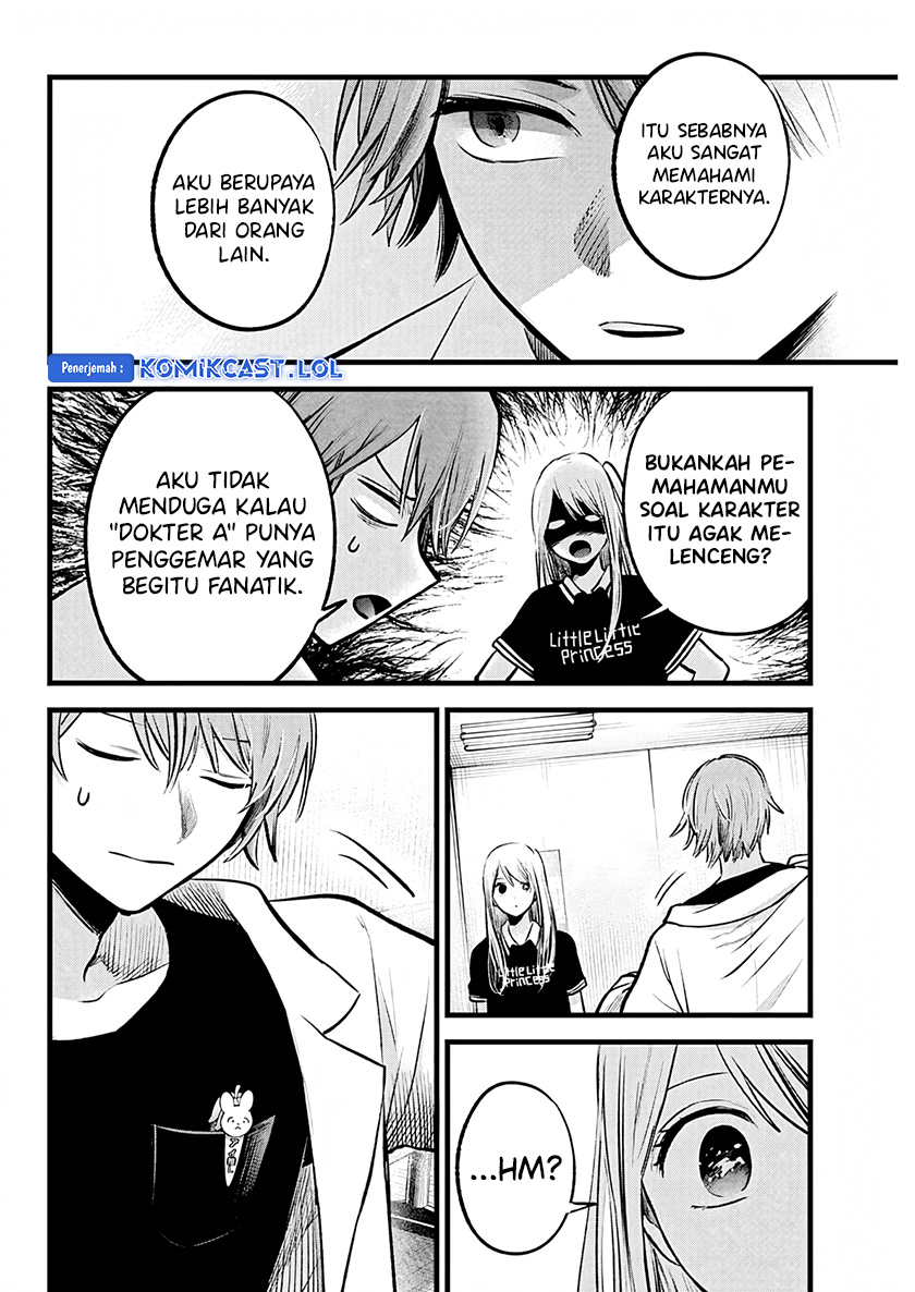 Read Oshi no Ko ID Manga Online