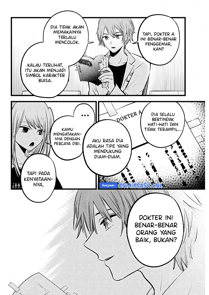 Read Oshi no Ko ID Manga Online