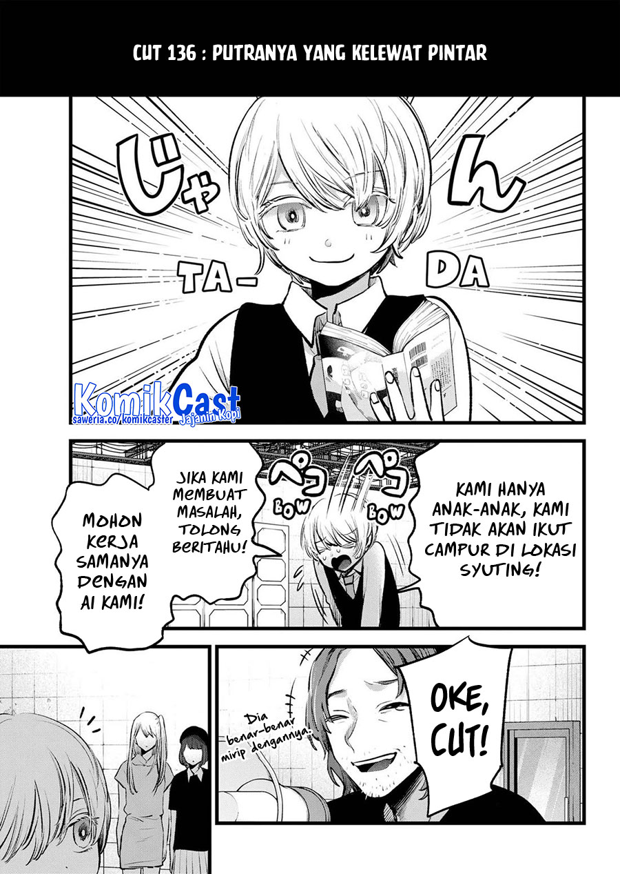 Read Oshi no Ko ID Manga Online