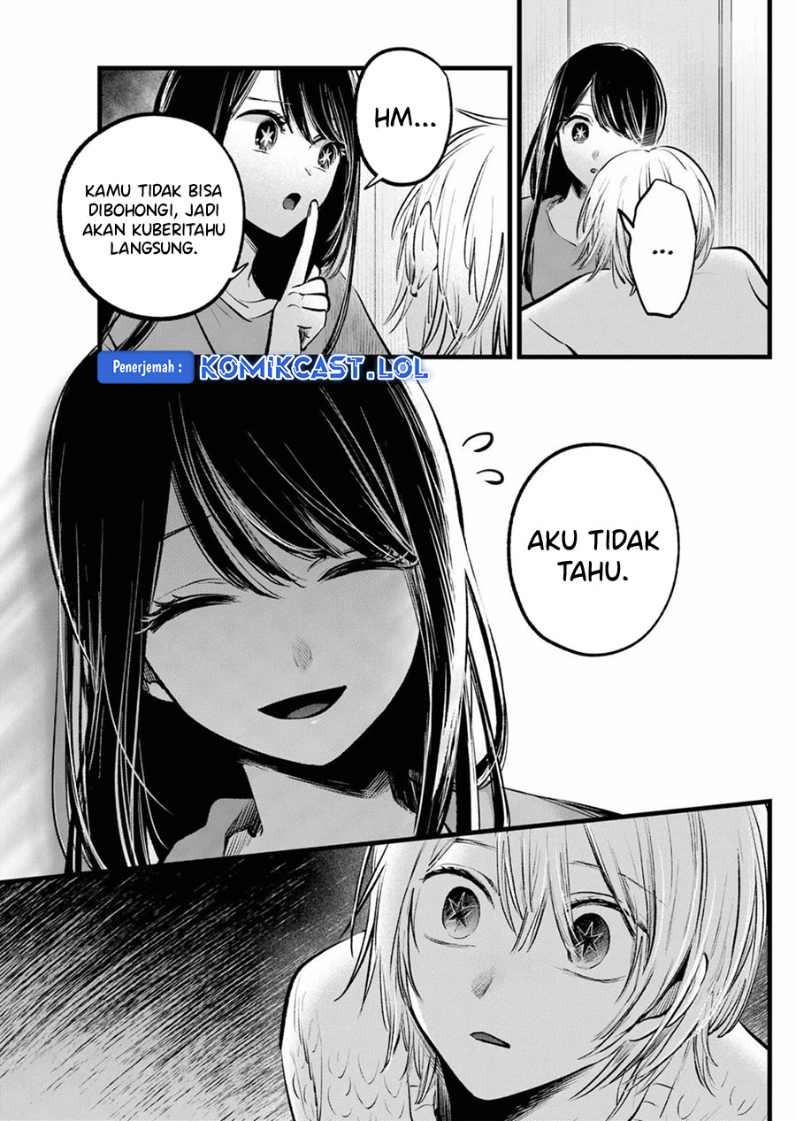 Read Oshi no Ko ID Manga Online