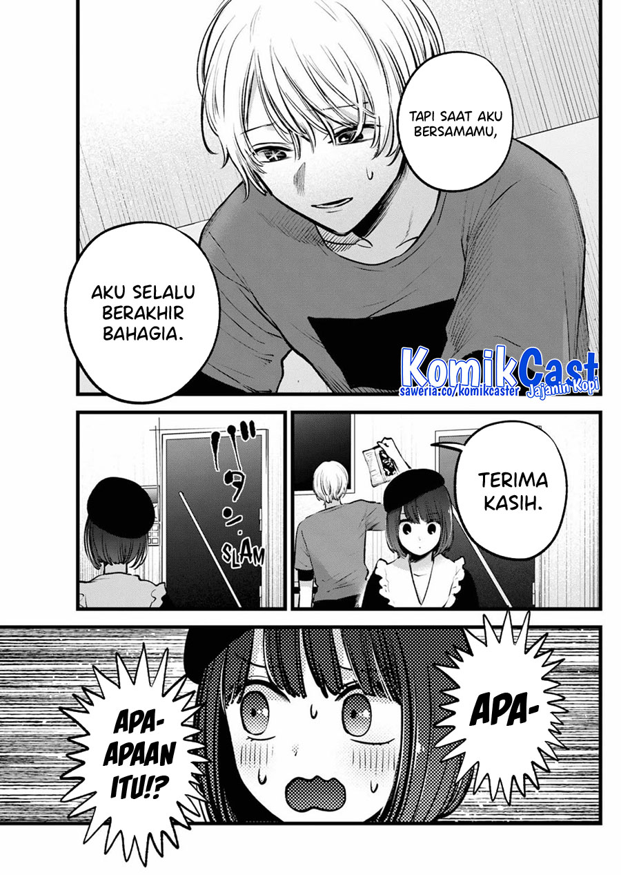 Read Oshi no Ko ID Manga Online