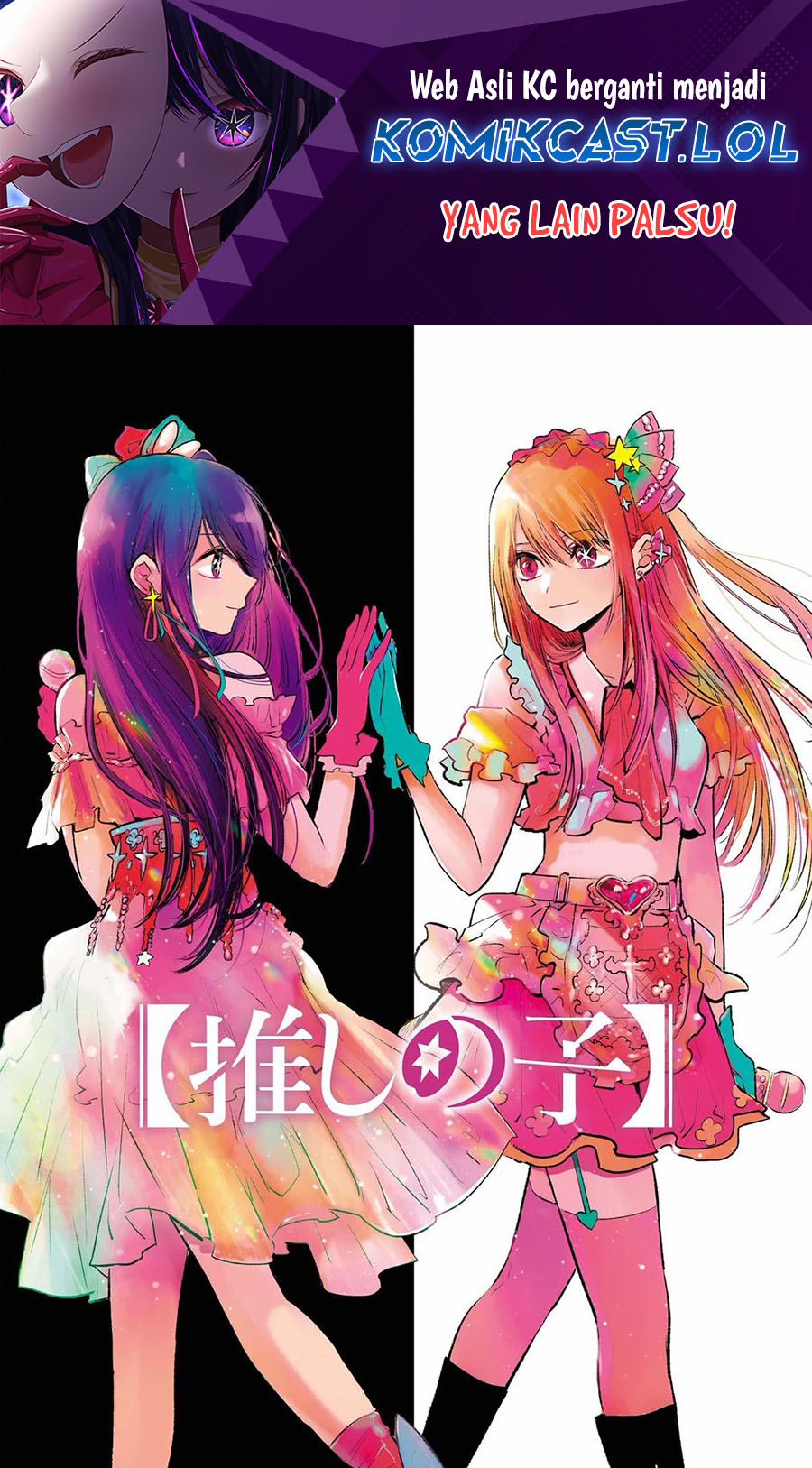 Read Oshi no Ko ID Manga Online