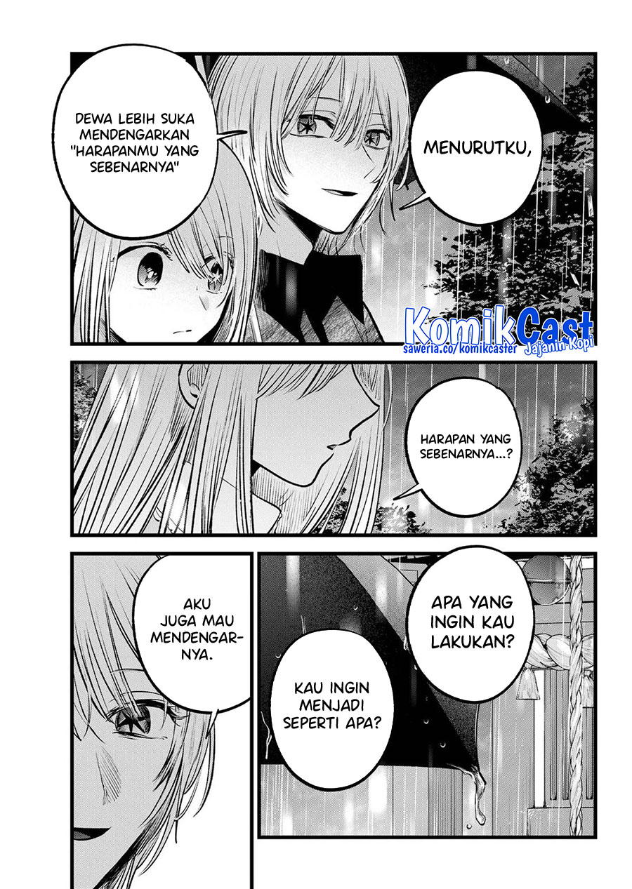 Read Oshi no Ko ID Manga Online