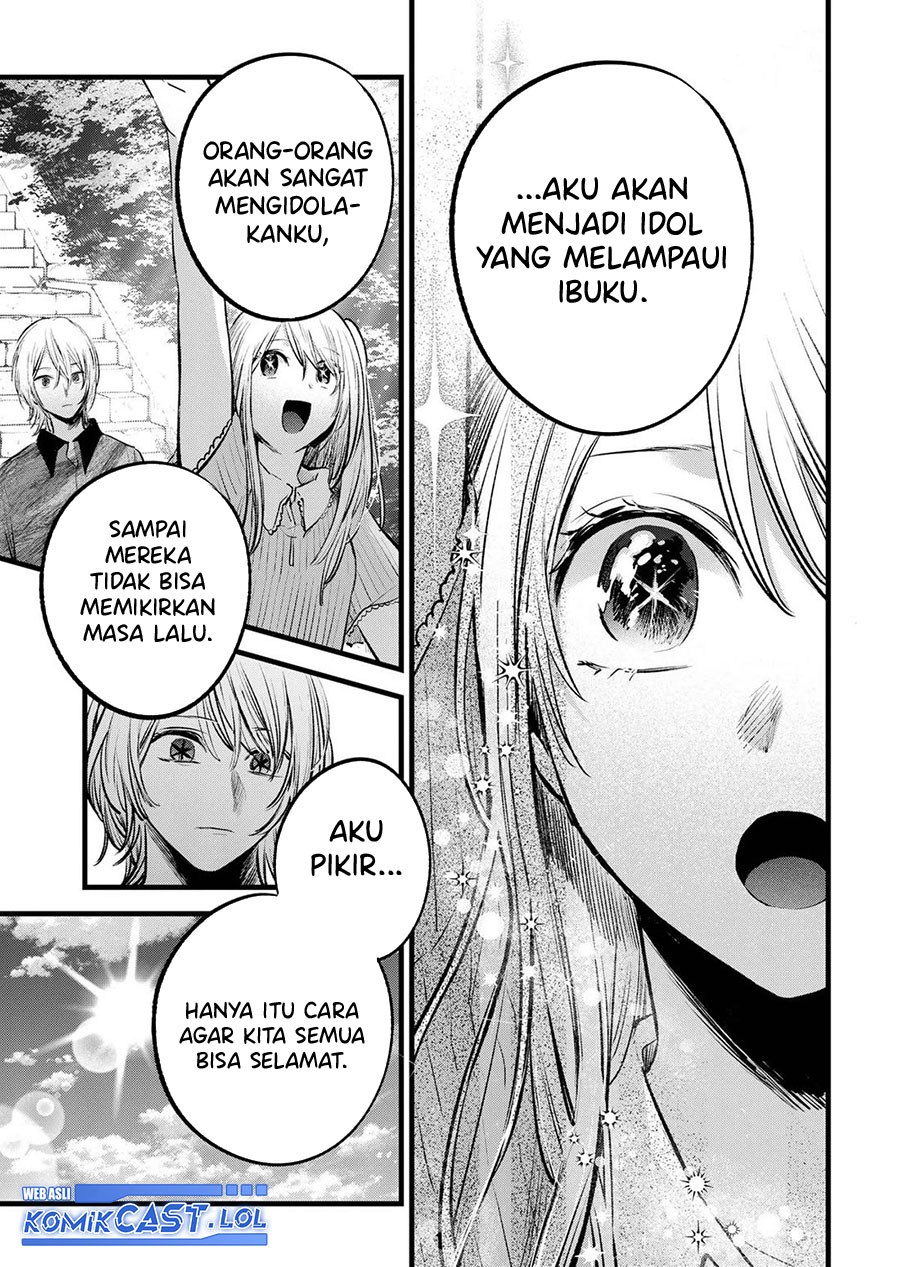 Read Oshi no Ko ID Manga Online