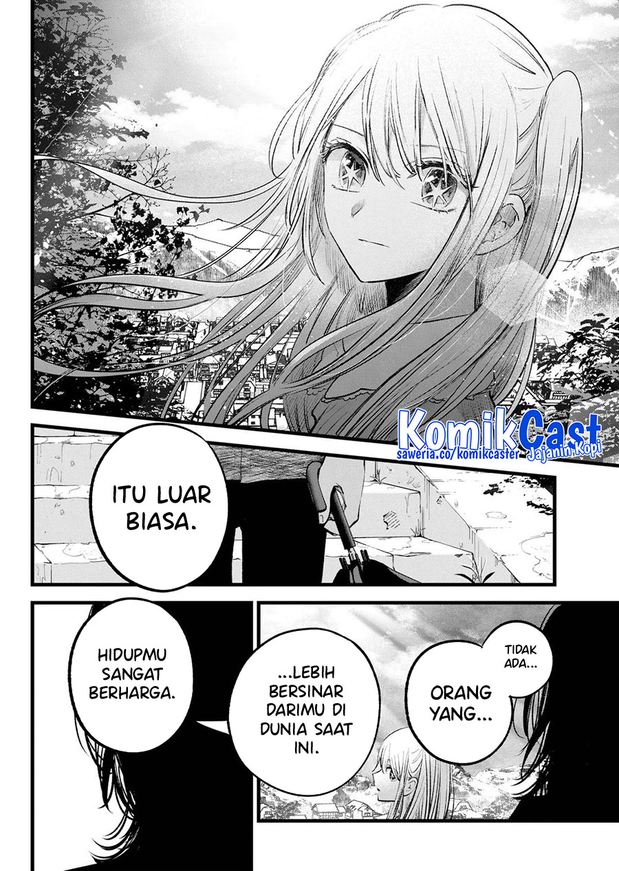 Read Oshi no Ko ID Manga Online