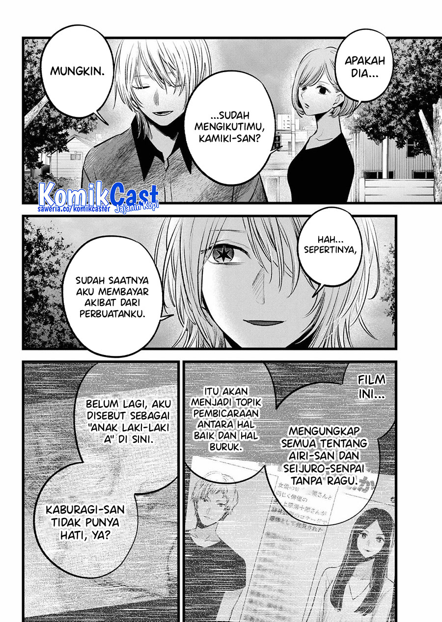 Read Oshi no Ko ID Manga Online