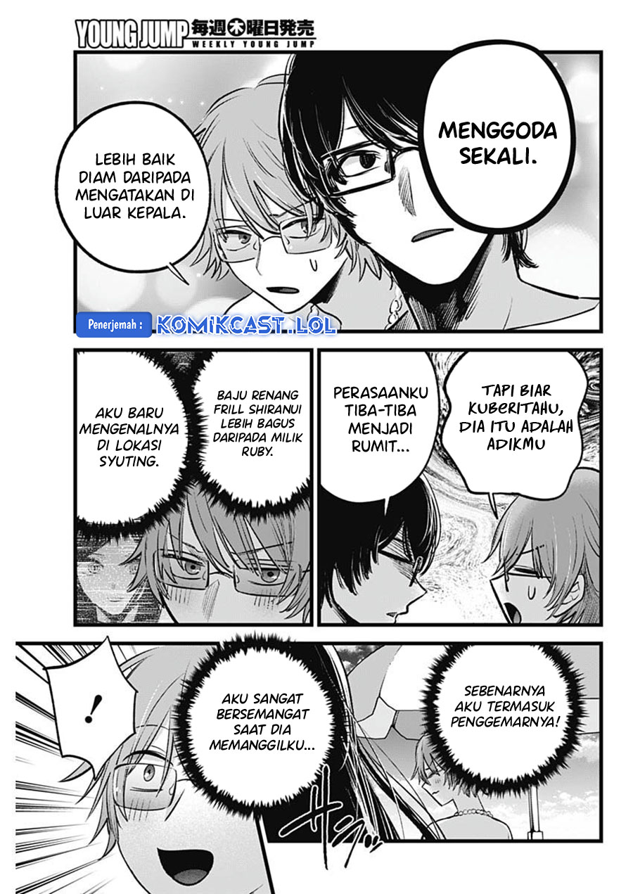 Read Oshi no Ko ID Manga Online