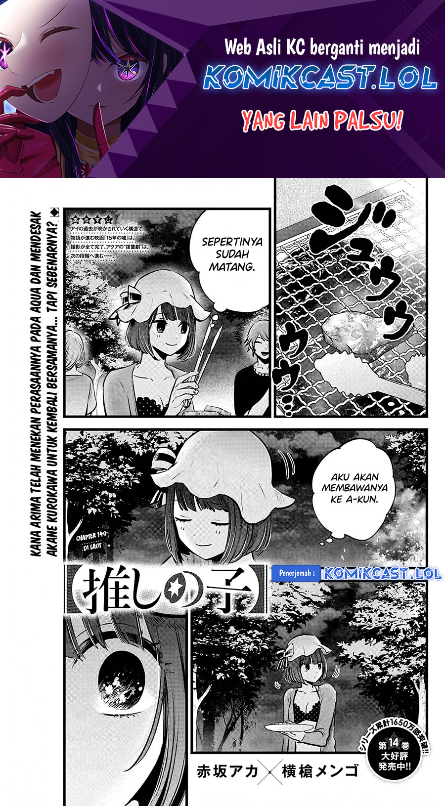 Read Oshi no Ko ID Manga Online