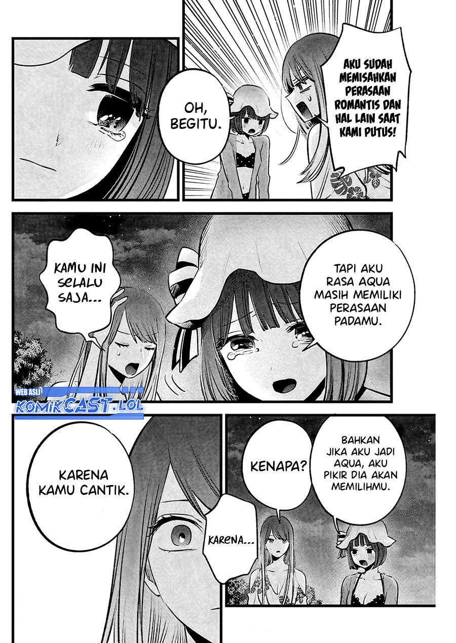 Read Oshi no Ko ID Manga Online