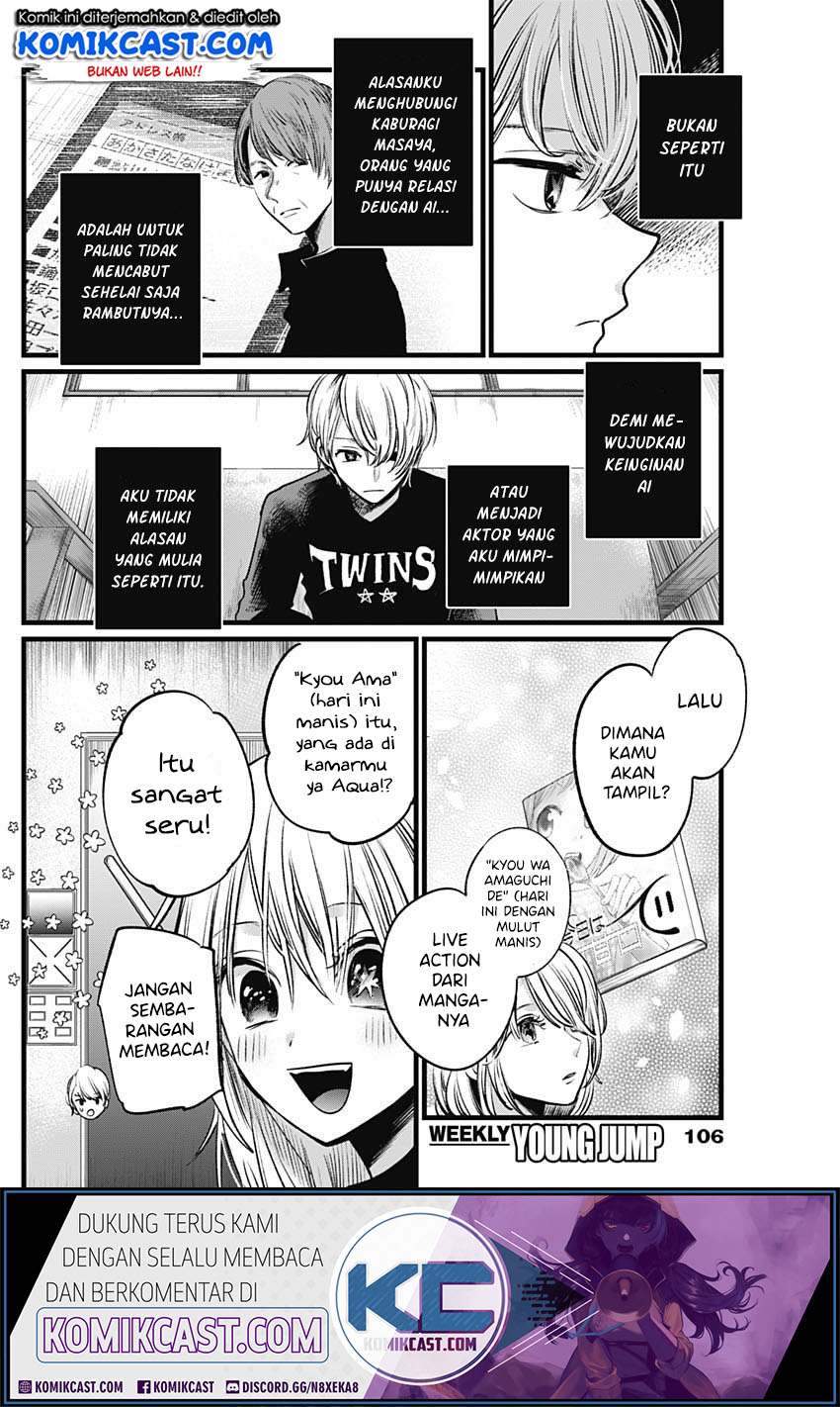 Read Oshi no Ko ID Manga Online