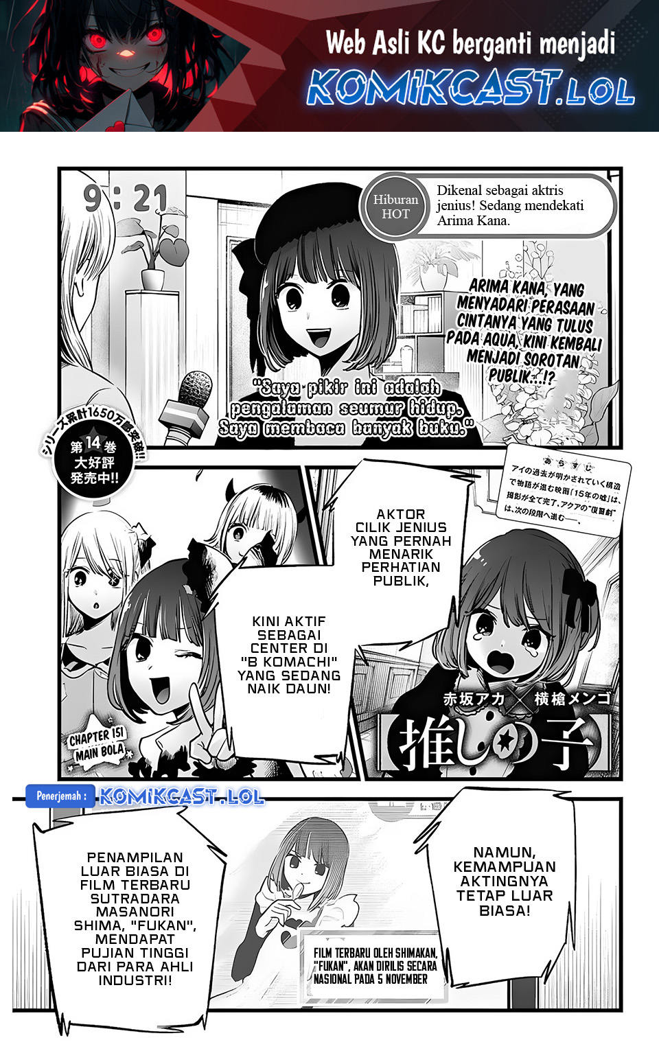 Read Oshi no Ko ID Manga Online