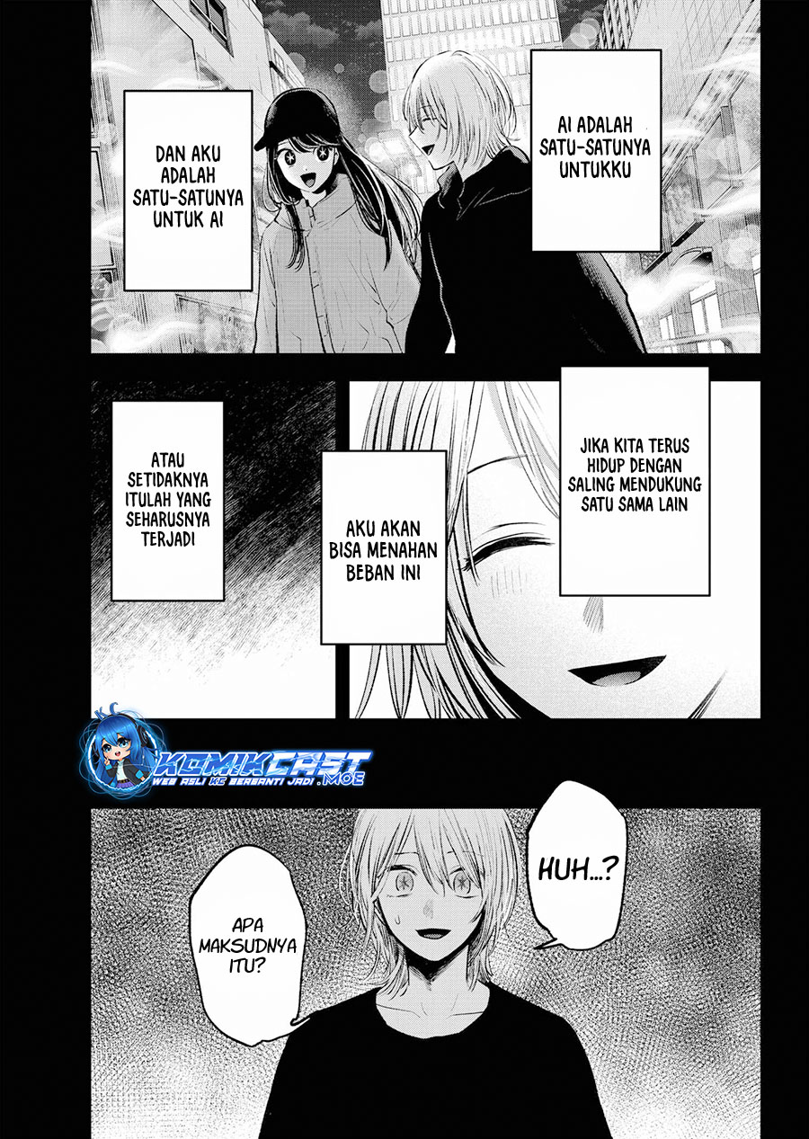 Read Oshi no Ko ID Manga Online