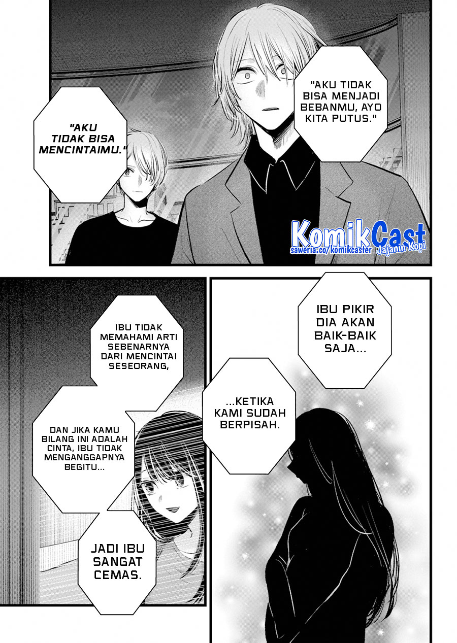 Read Oshi no Ko ID Manga Online