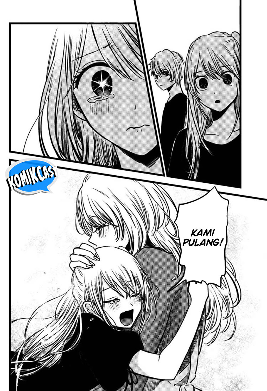 Read Oshi no Ko ID Manga Online