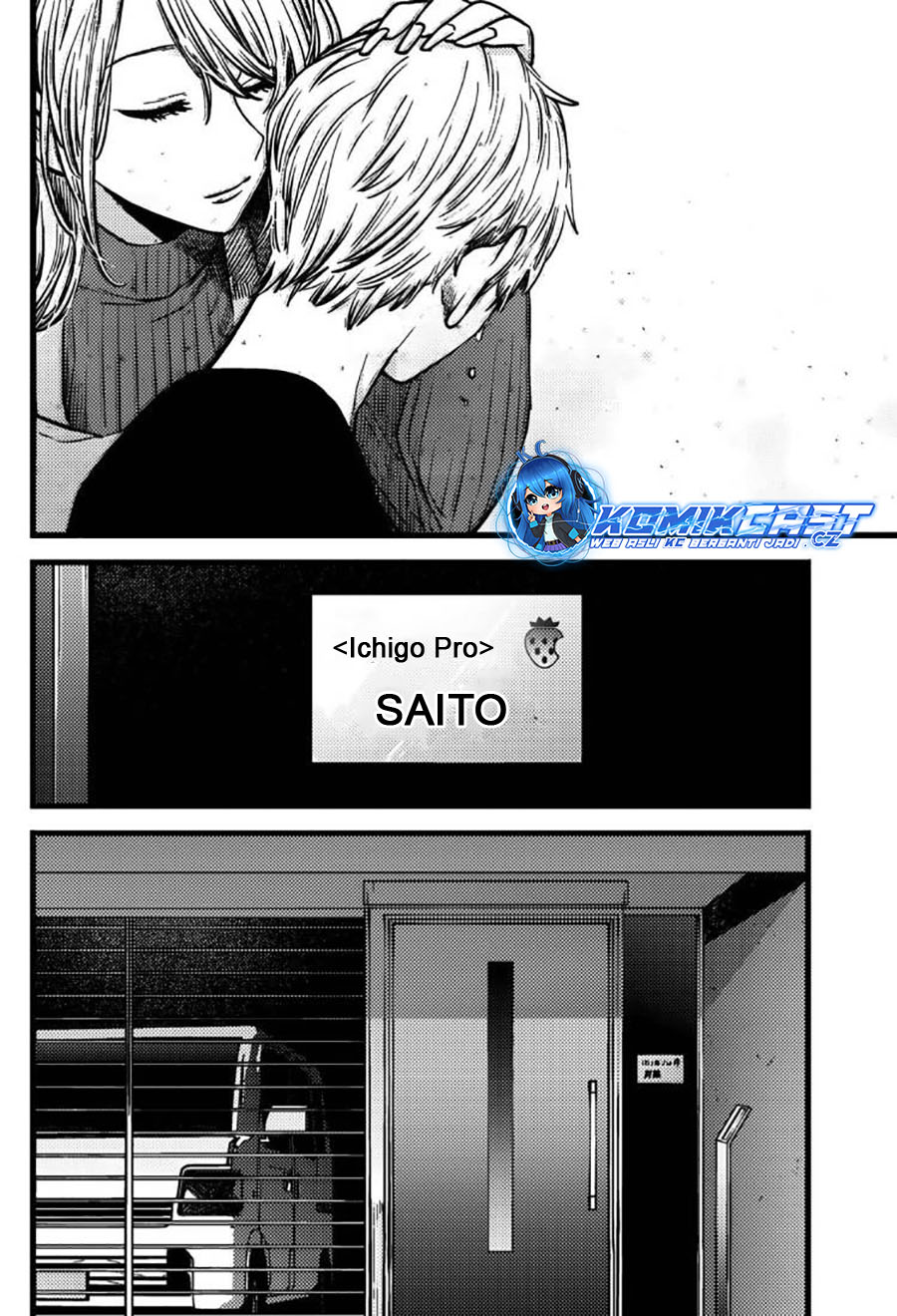 Read Oshi no Ko ID Manga Online