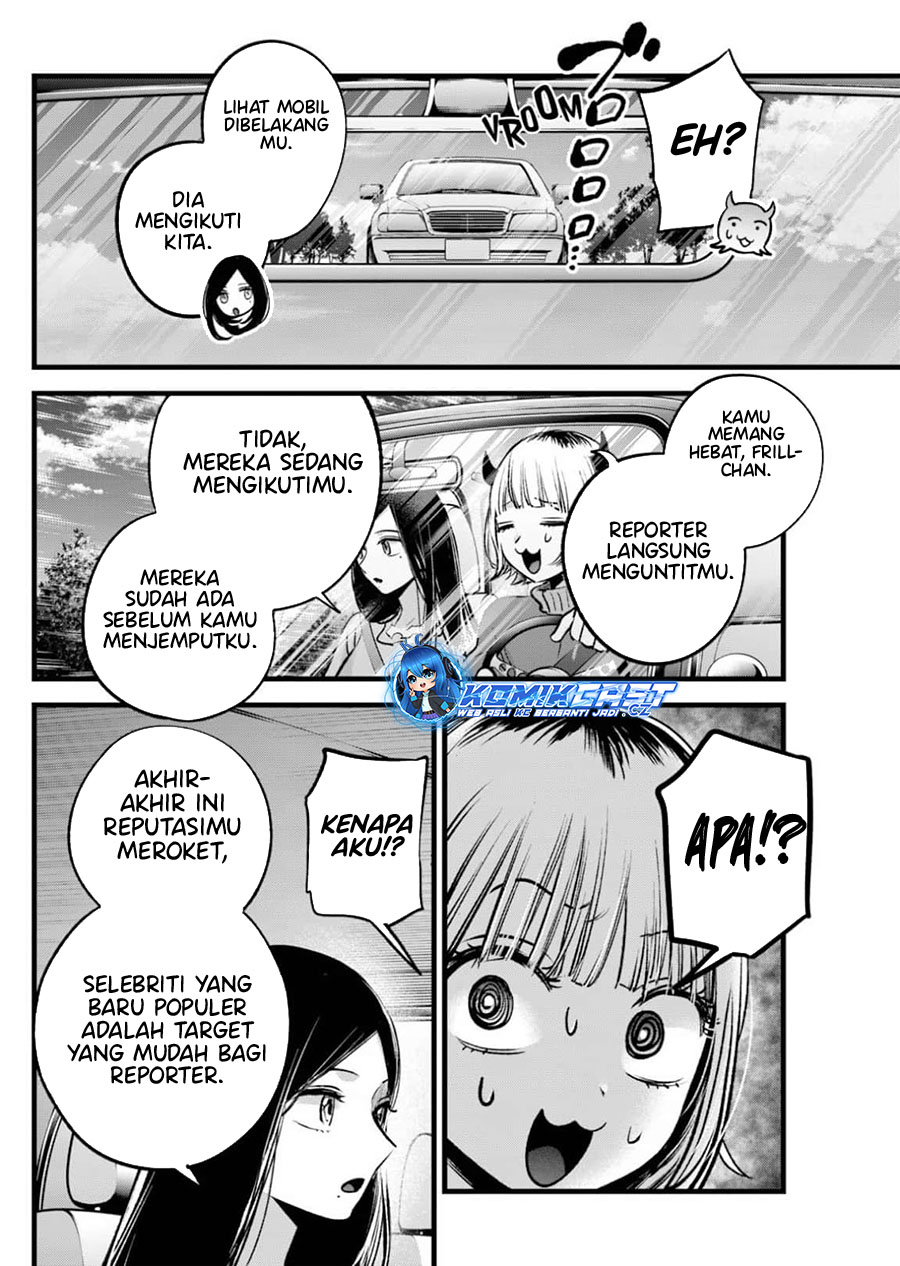 Read Oshi no Ko ID Manga Online