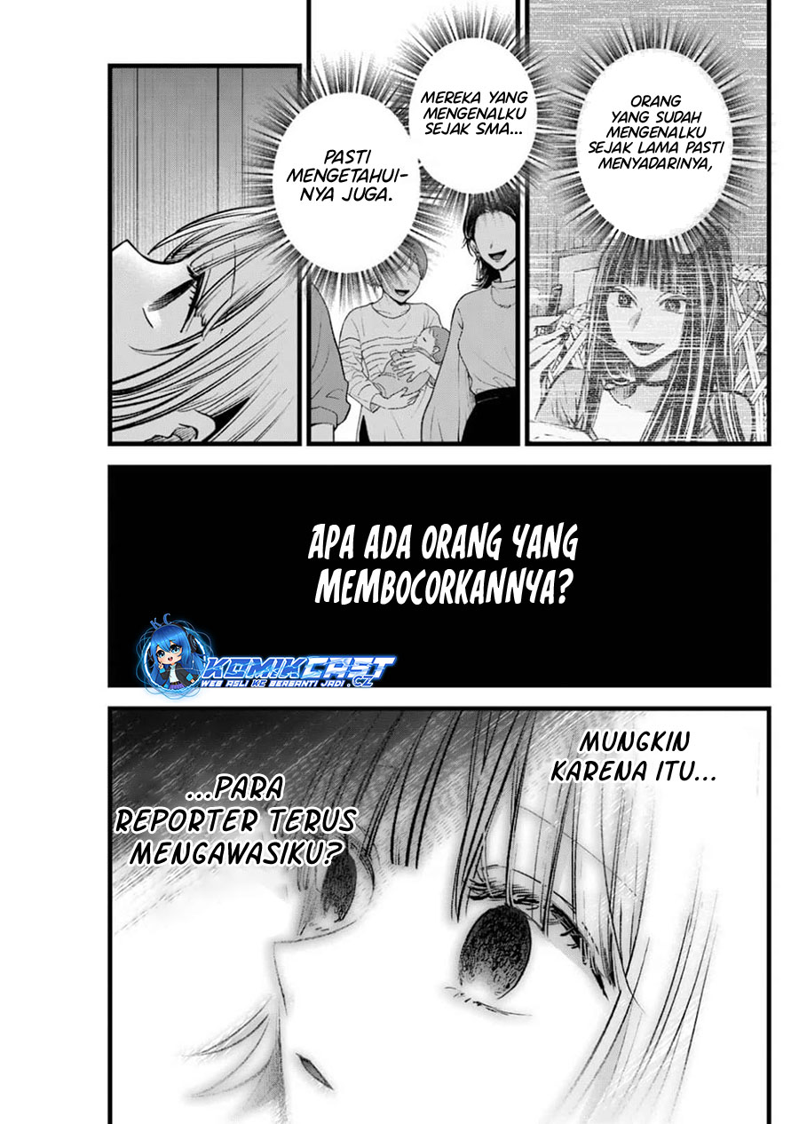 Read Oshi no Ko ID Manga Online