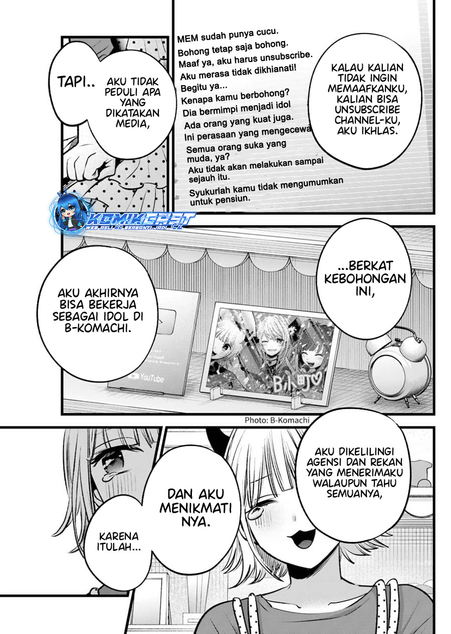 Read Oshi no Ko ID Manga Online