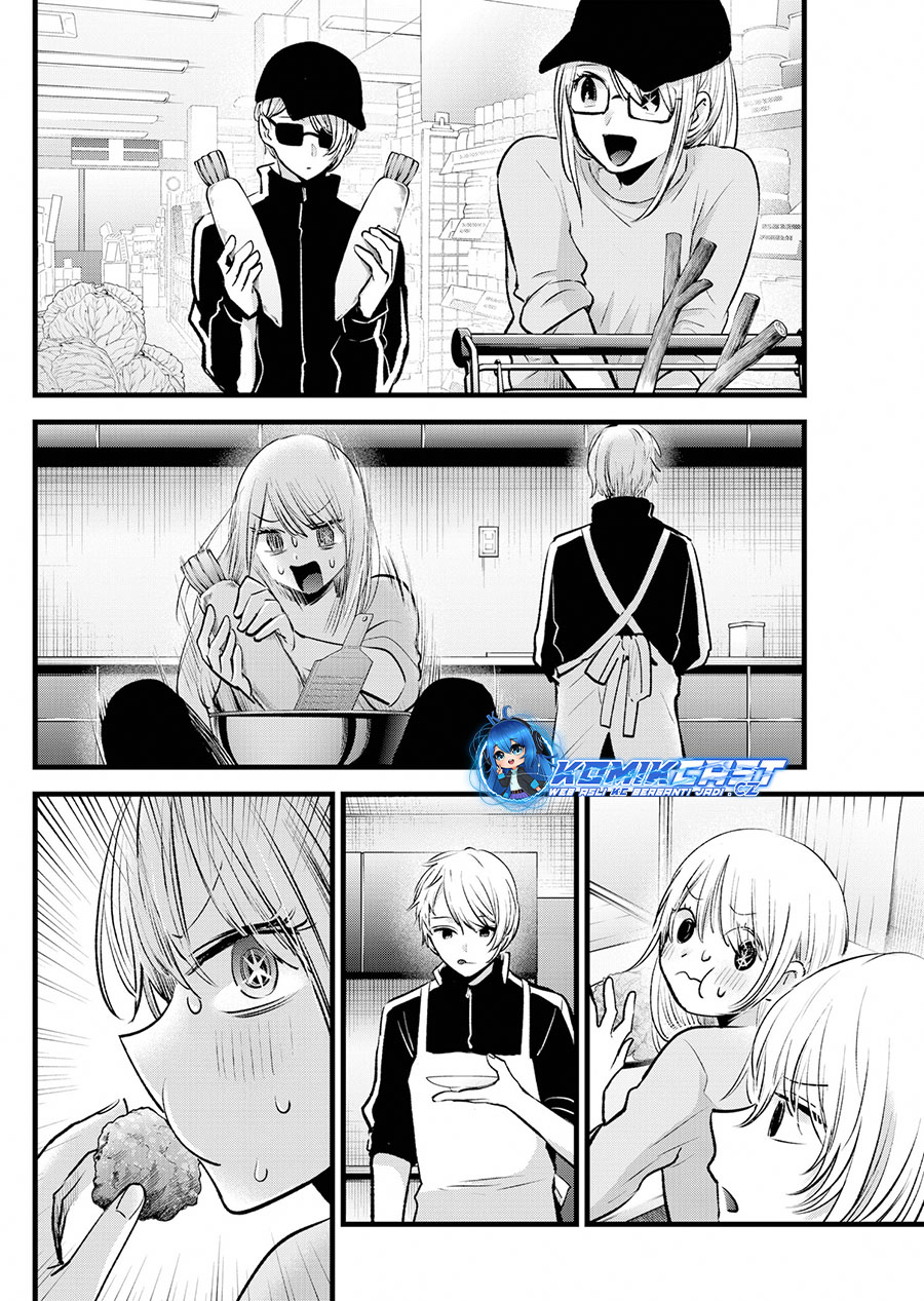 Read Oshi no Ko ID Manga Online