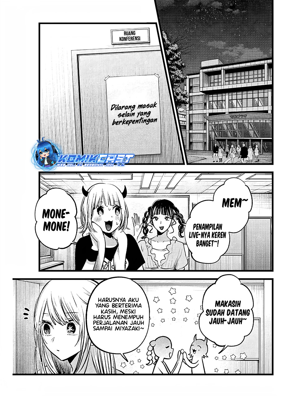 Read Oshi no Ko ID Manga Online