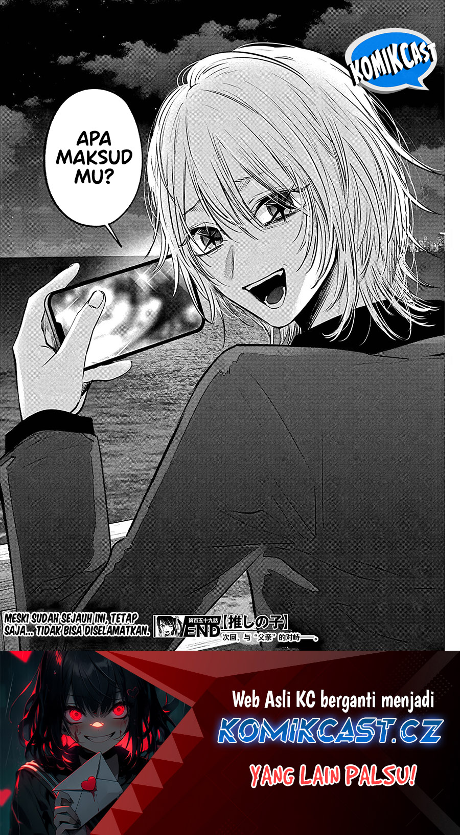 Read Oshi no Ko ID Manga Online