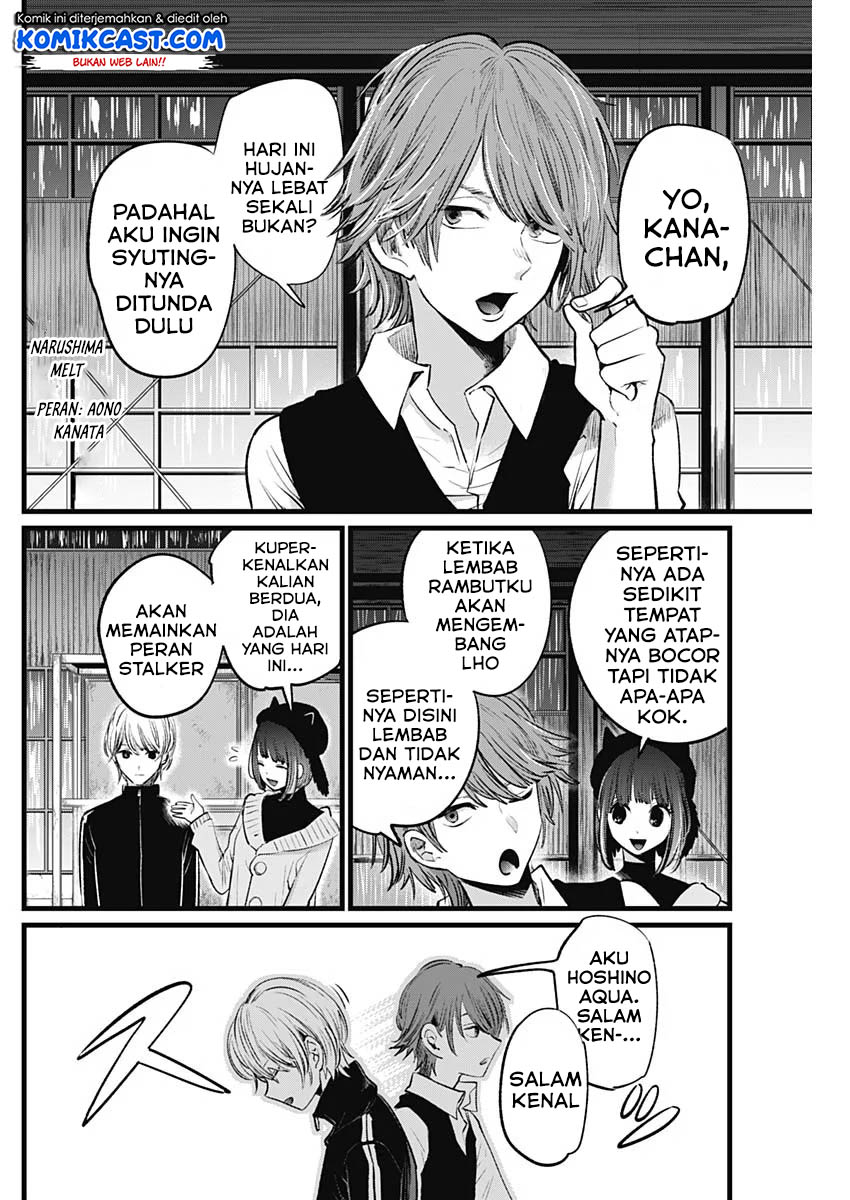 Read Oshi no Ko ID Manga Online