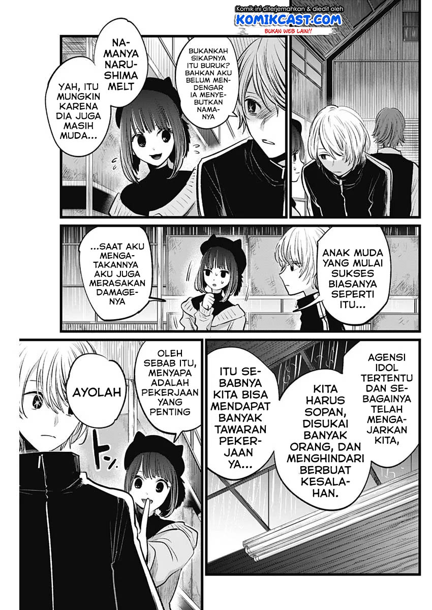 Read Oshi no Ko ID Manga Online