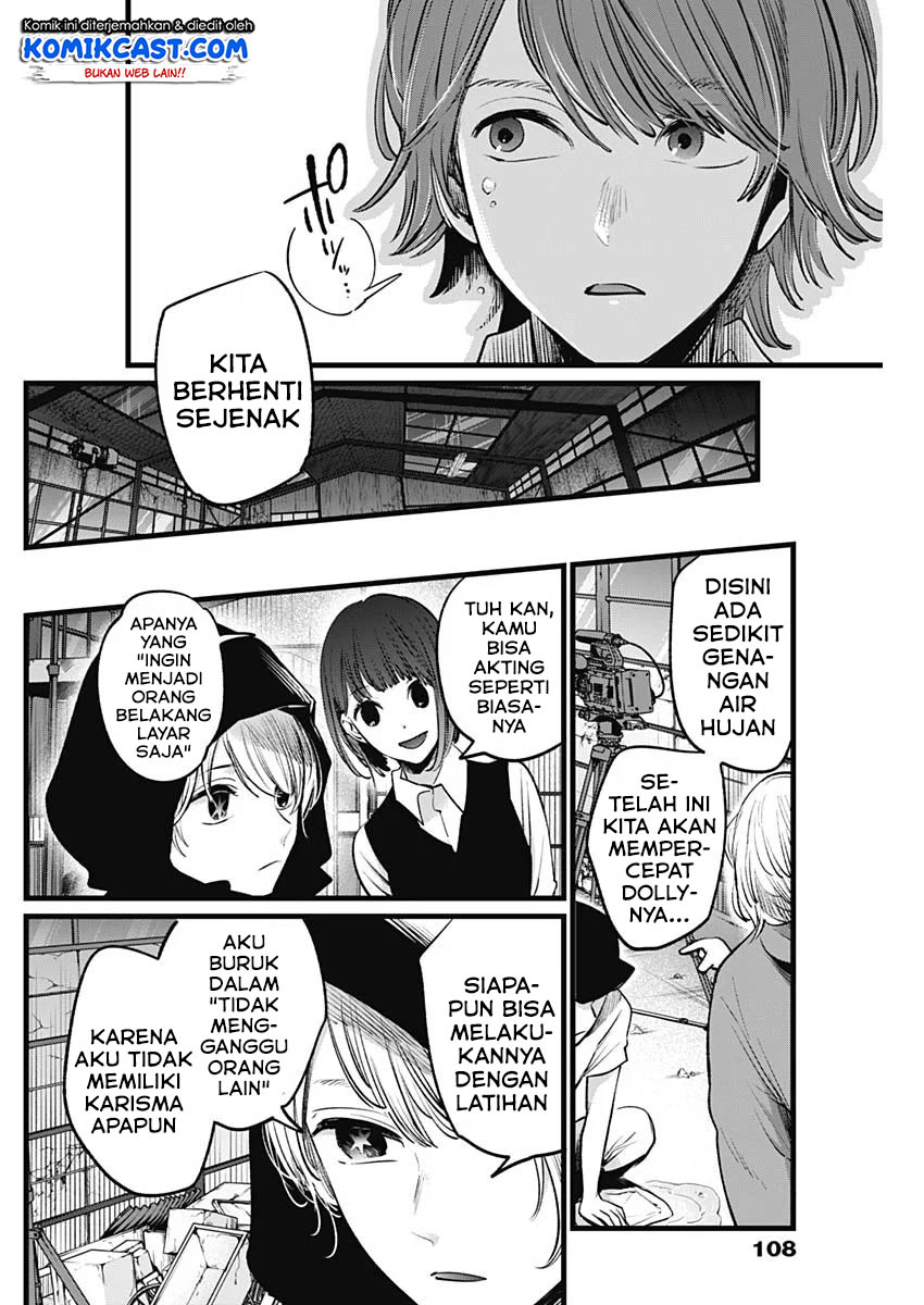 Read Oshi no Ko ID Manga Online