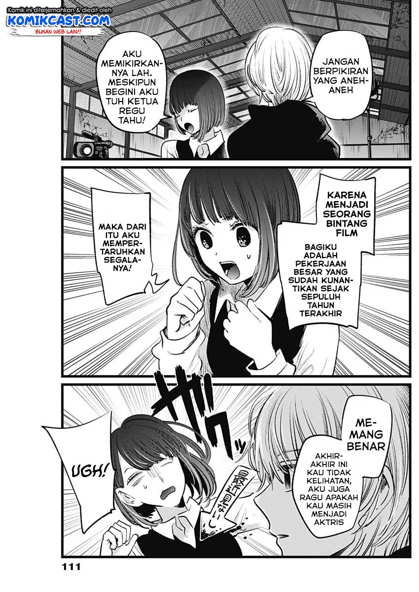 Read Oshi no Ko ID Manga Online