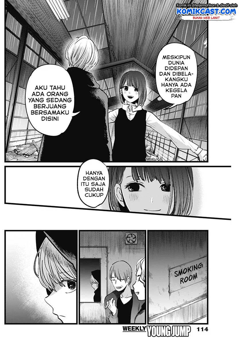 Read Oshi no Ko ID Manga Online