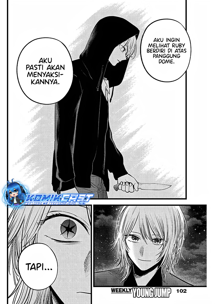 Read Oshi no Ko ID Manga Online