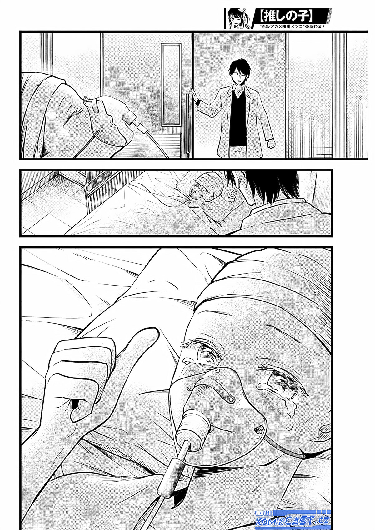 Read Oshi no Ko ID Manga Online