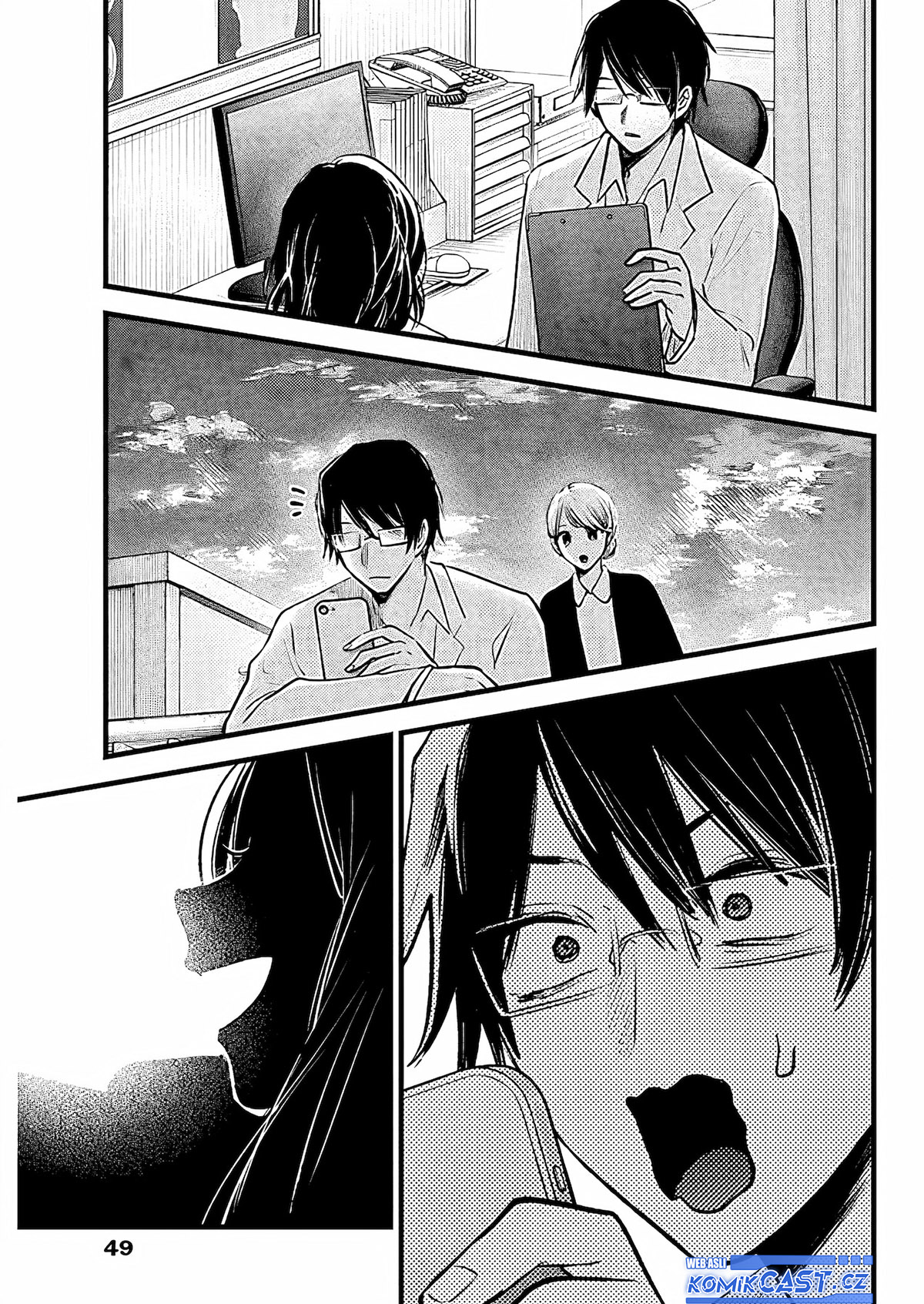 Read Oshi no Ko ID Manga Online