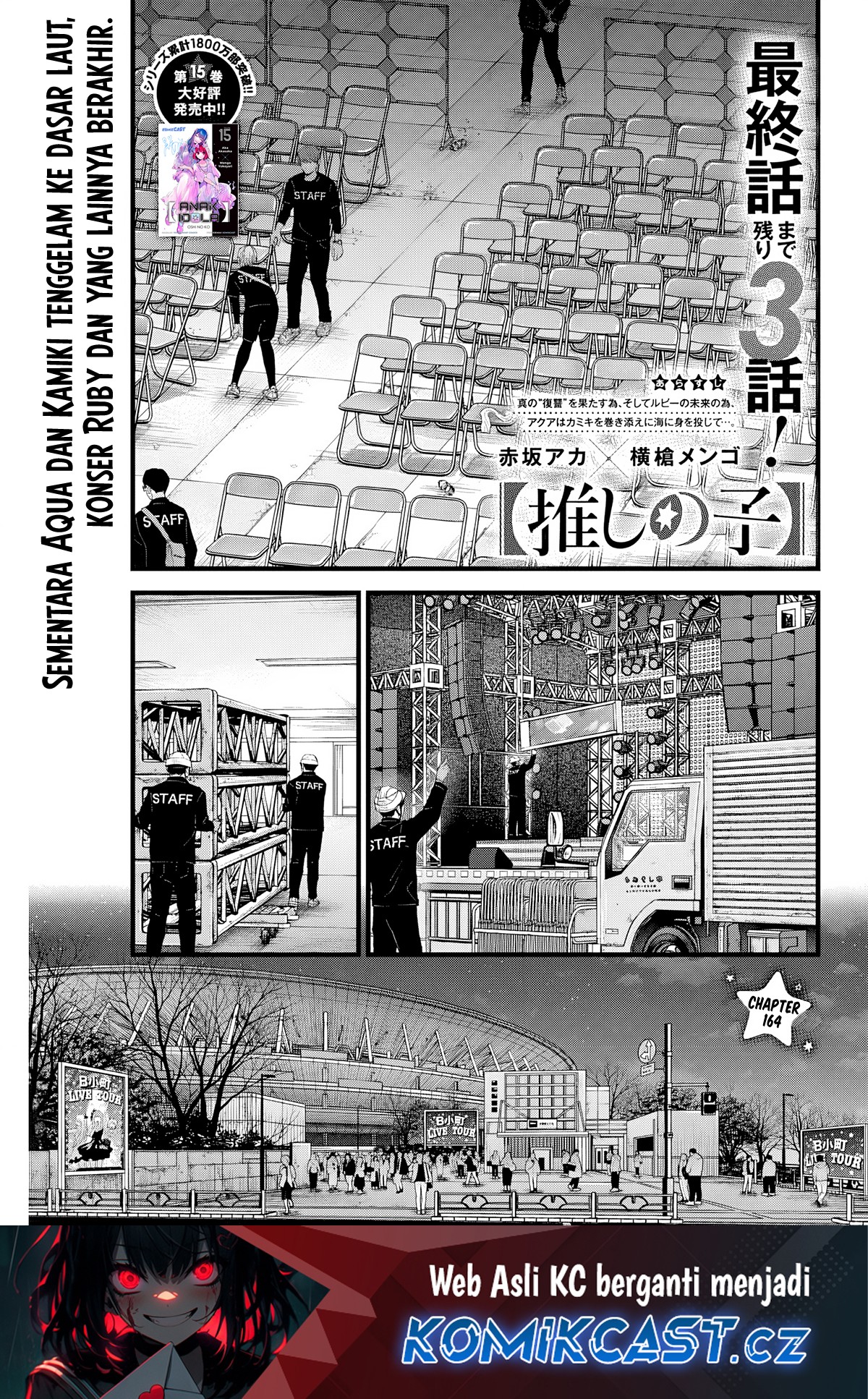 Read Oshi no Ko ID Manga Online