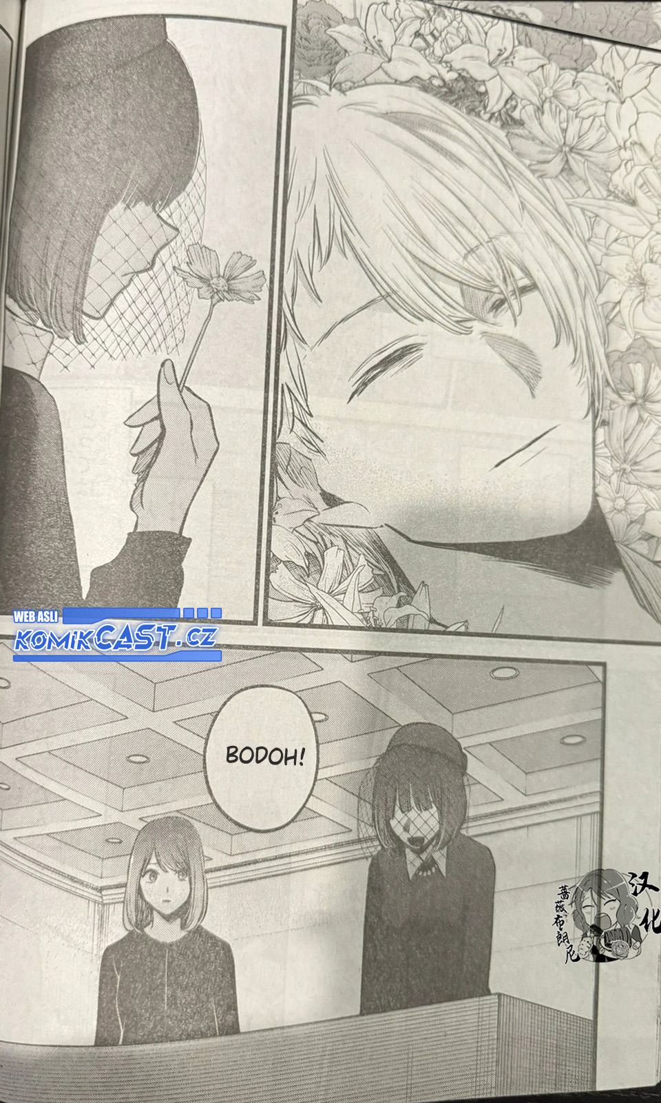 Read Oshi no Ko ID Manga Online