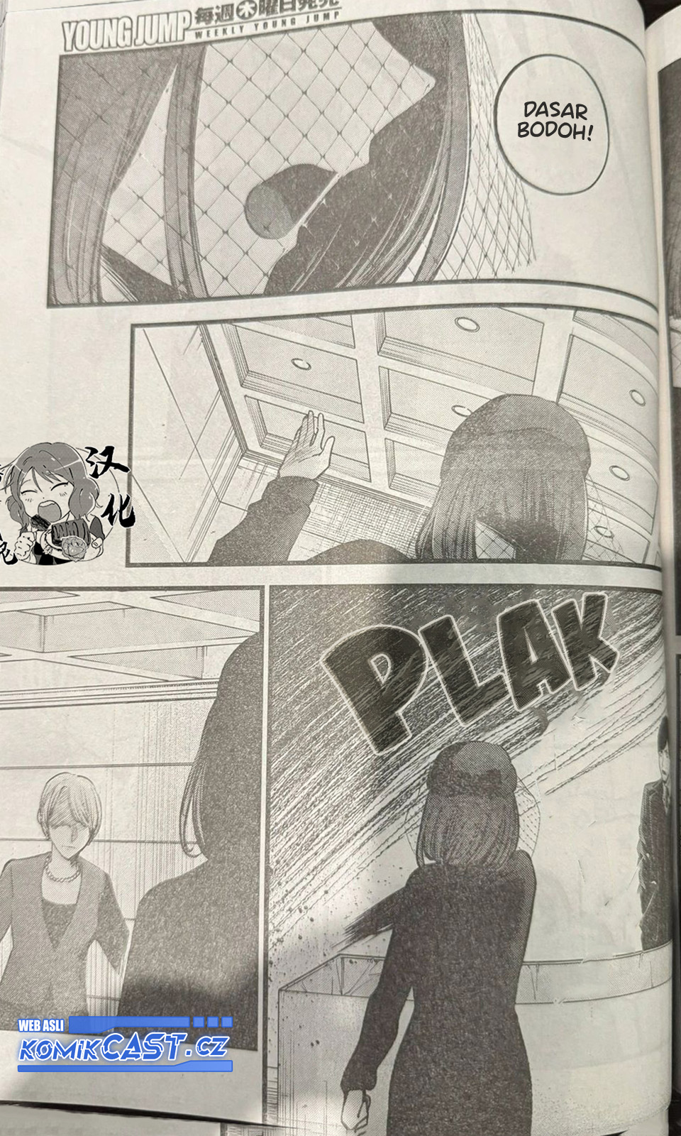 Read Oshi no Ko ID Manga Online