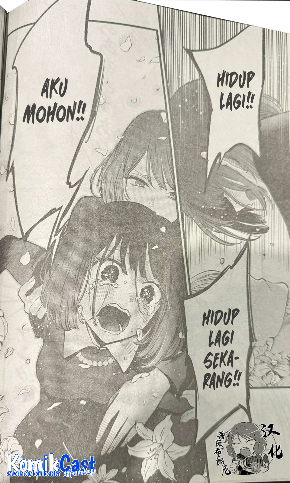 Read Oshi no Ko ID Manga Online