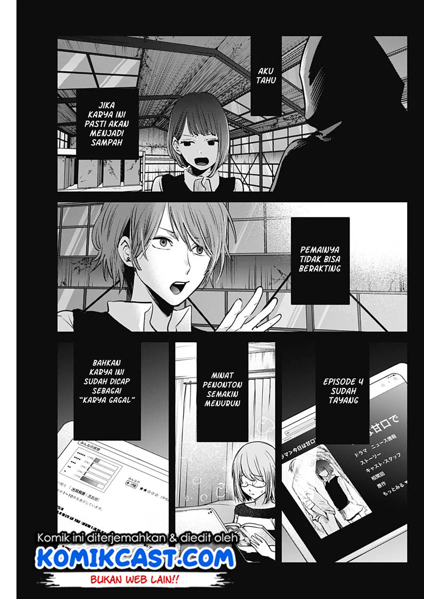 Read Oshi no Ko ID Manga Online