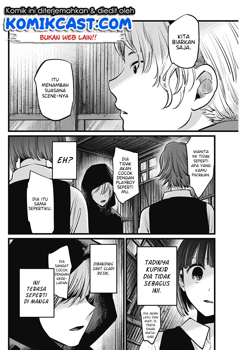 Read Oshi no Ko ID Manga Online