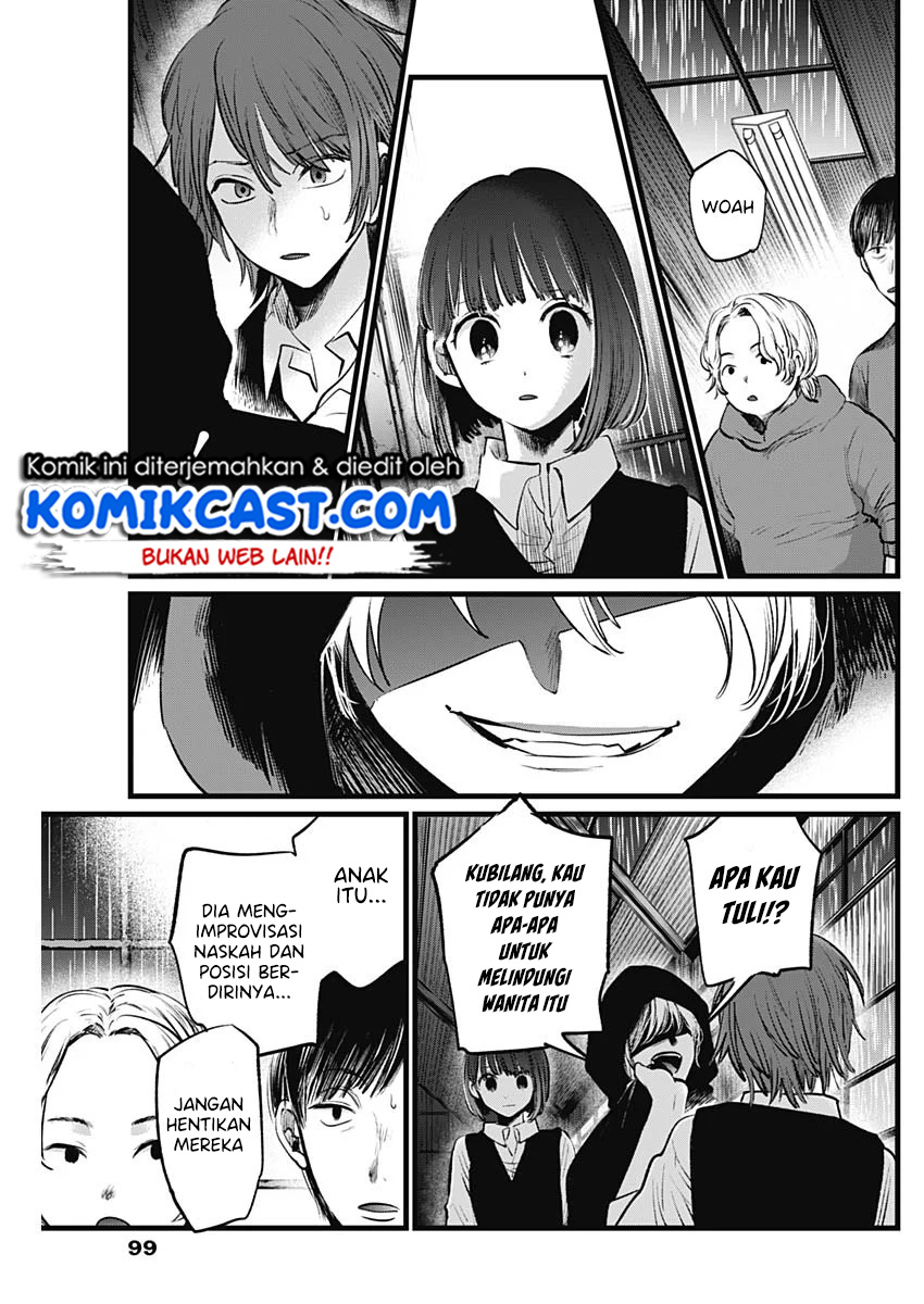 Read Oshi no Ko ID Manga Online