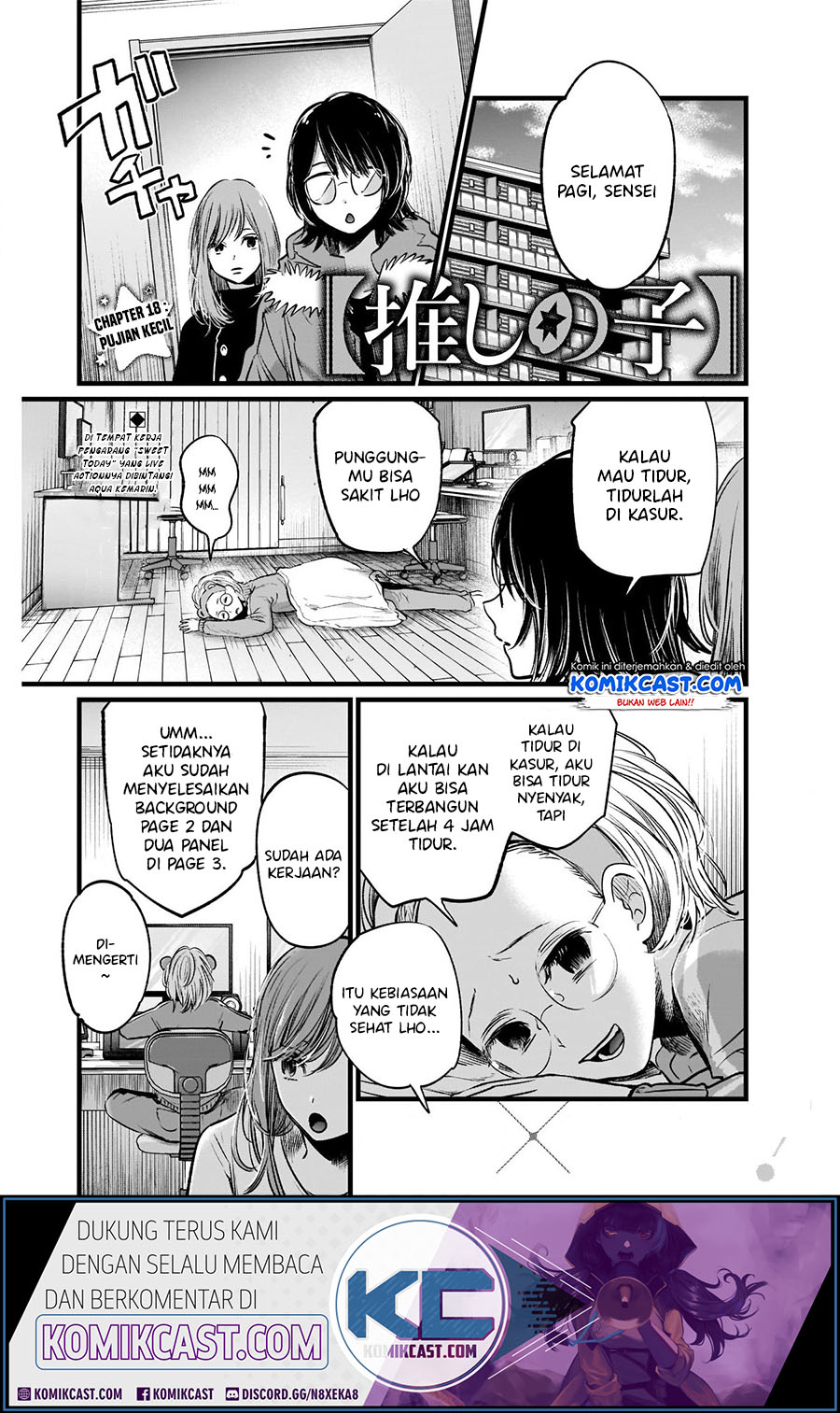 Read Oshi no Ko ID Manga Online