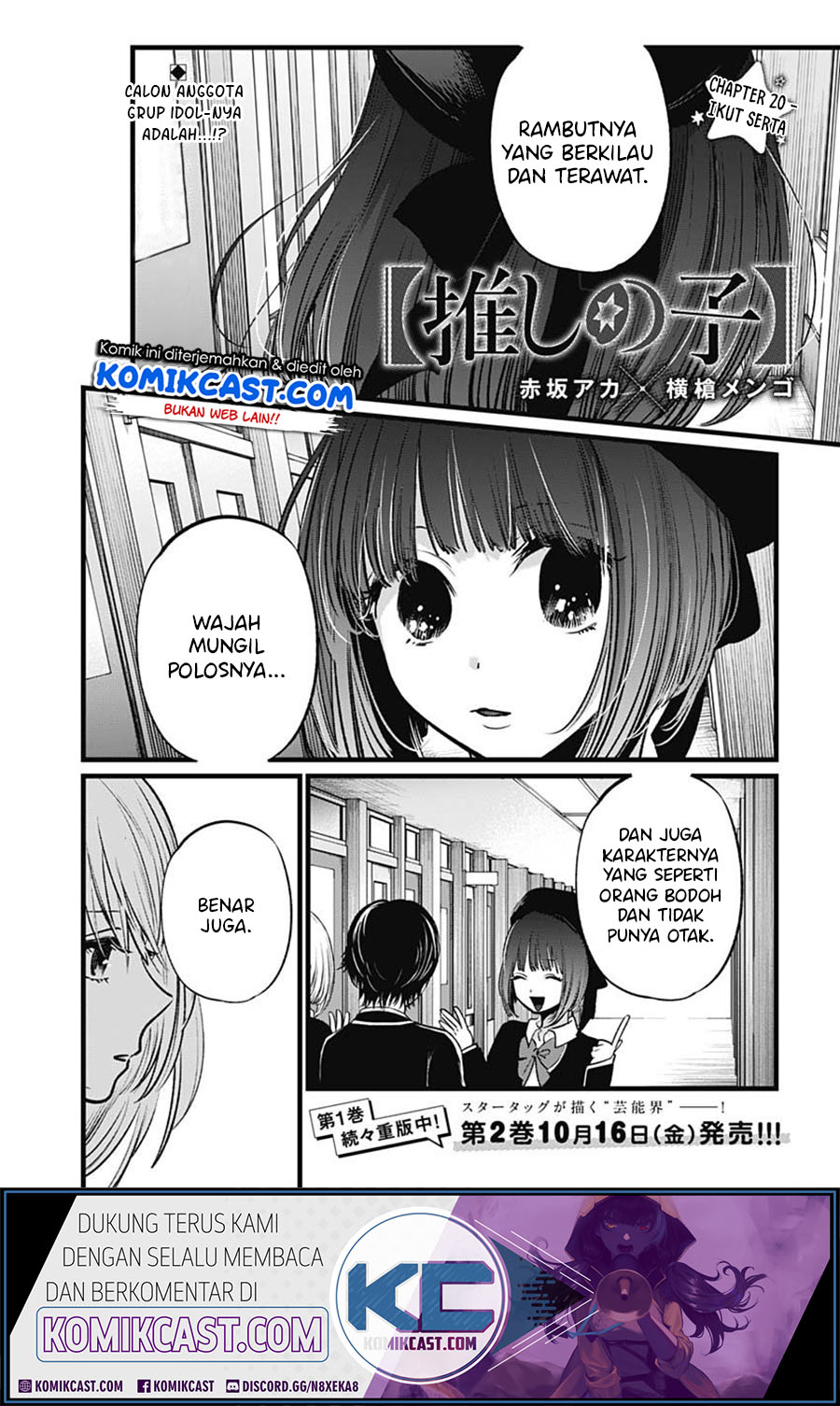 Read Oshi no Ko ID Manga Online