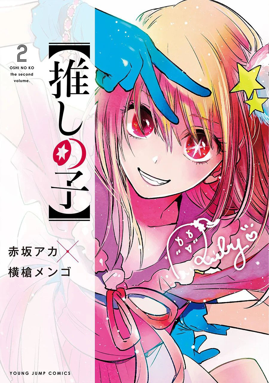 Read Oshi no Ko ID Manga Online