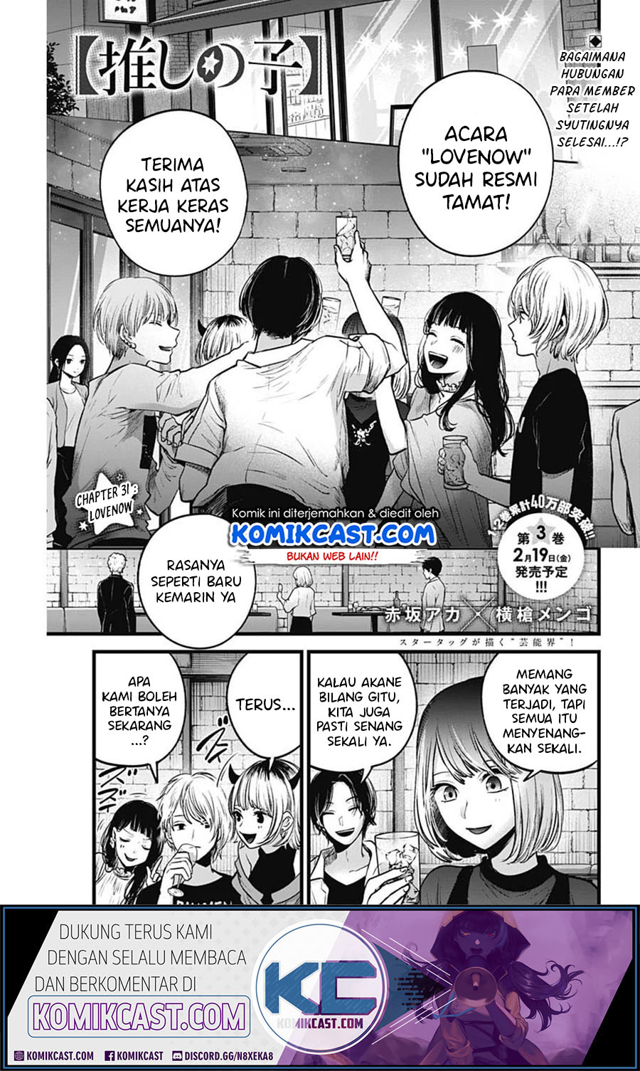Read Oshi no Ko ID Manga Online