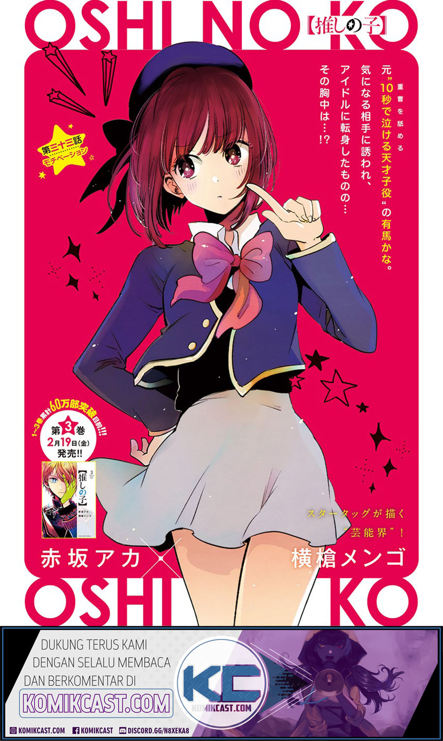 Read Oshi no Ko ID Manga Online
