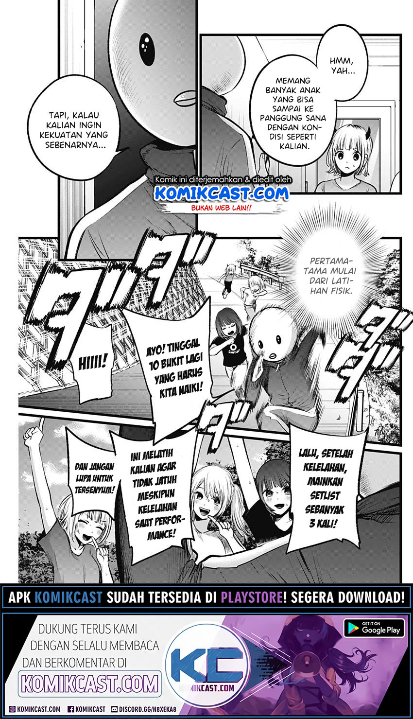 Read Oshi no Ko ID Manga Online