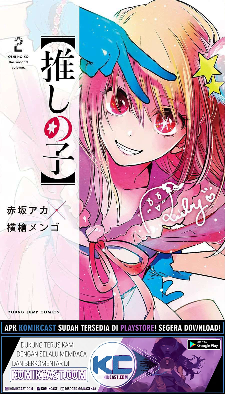 Read Oshi no Ko ID Manga Online