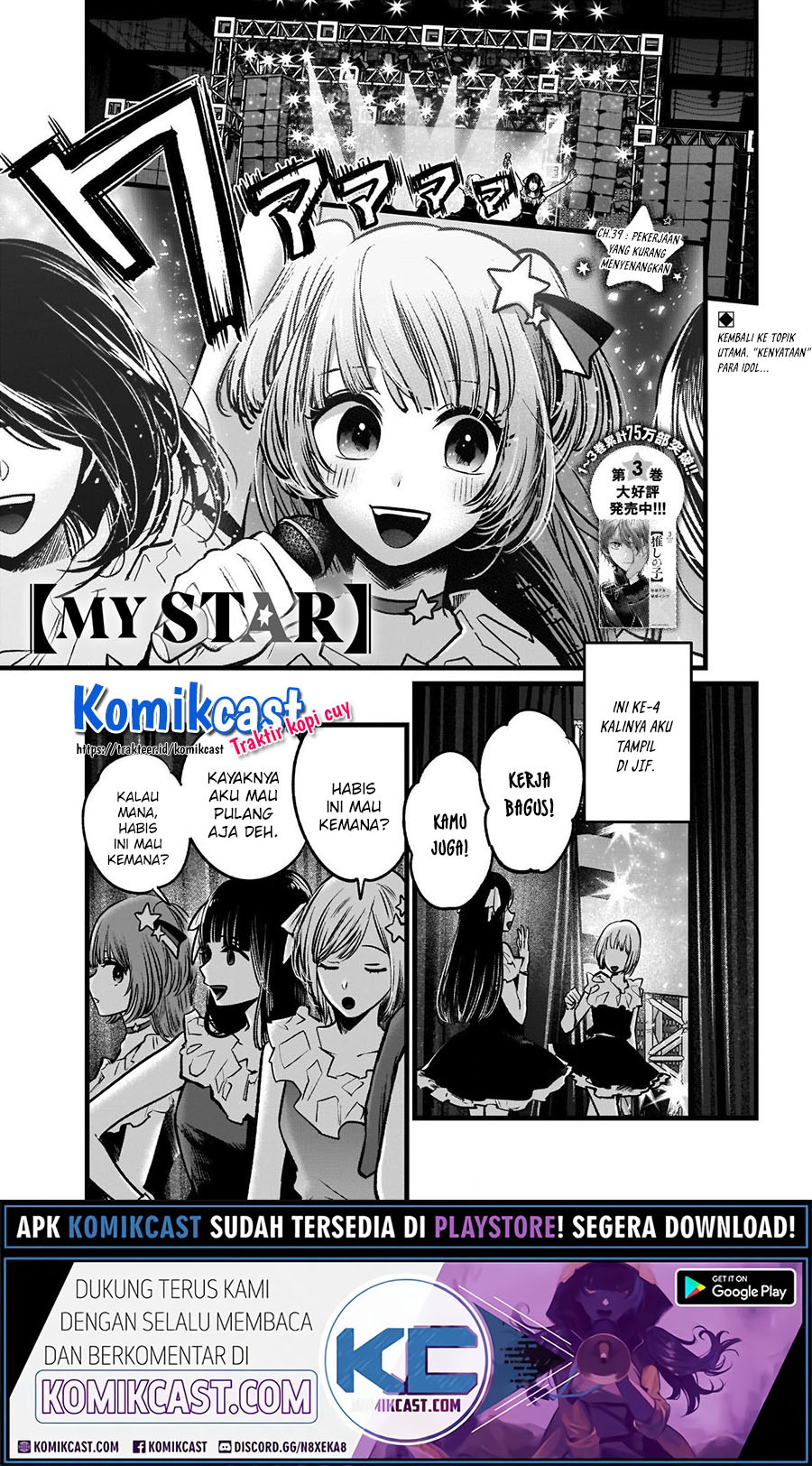 Read Oshi no Ko ID Manga Online